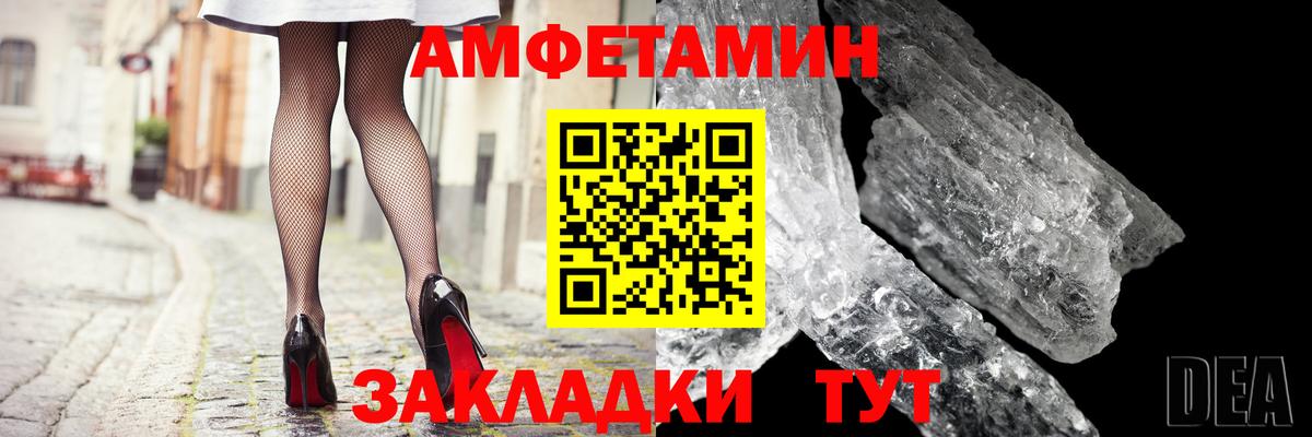 Копейск  Amphetamine  мориарти официальный сайт  Amphetamine VHQ  Вход с VPN 