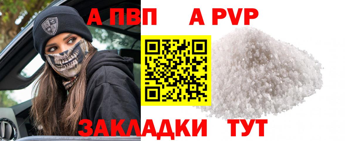APVP СК КРИС Копейск