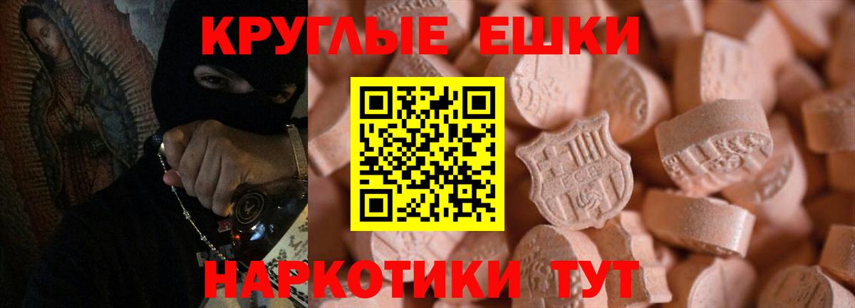 Ecstasy 300 mg  дарк нет клад  Копейск  Экстази Cube  Вход с VPN 
