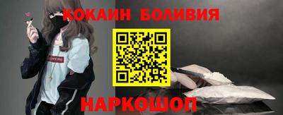 синтетический гашиш Обнинск