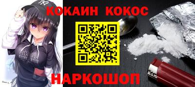 синтетический гашиш Обнинск