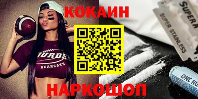 синтетический гашиш Обнинск