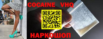 синтетический гашиш Обнинск