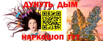 синтетический гашиш Обнинск