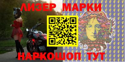 синтетический гашиш Обнинск