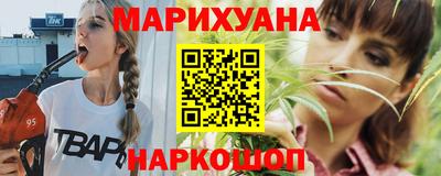 синтетический гашиш Обнинск