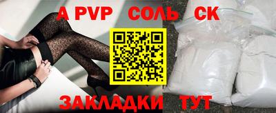 синтетический гашиш Обнинск