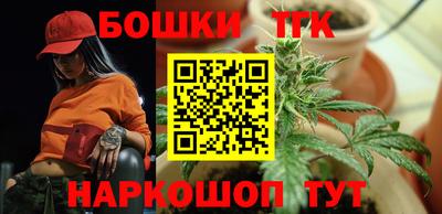 синтетический гашиш Обнинск