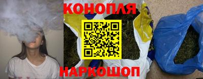 синтетический гашиш Обнинск