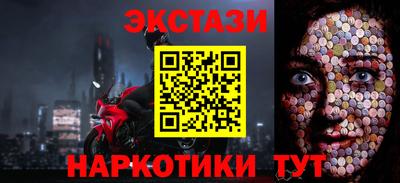 синтетический гашиш Обнинск