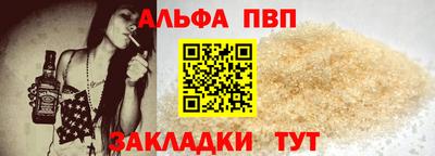 синтетический гашиш Обнинск