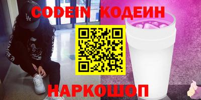 тгк Партизанск