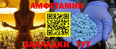 синтетический гашиш Обнинск