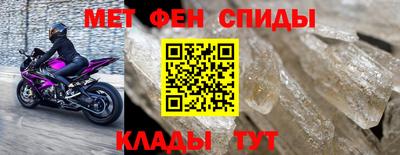 тгк Партизанск