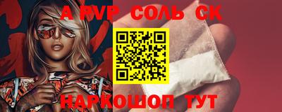 каннабис Пенза