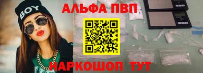 синтетический гашиш Обнинск