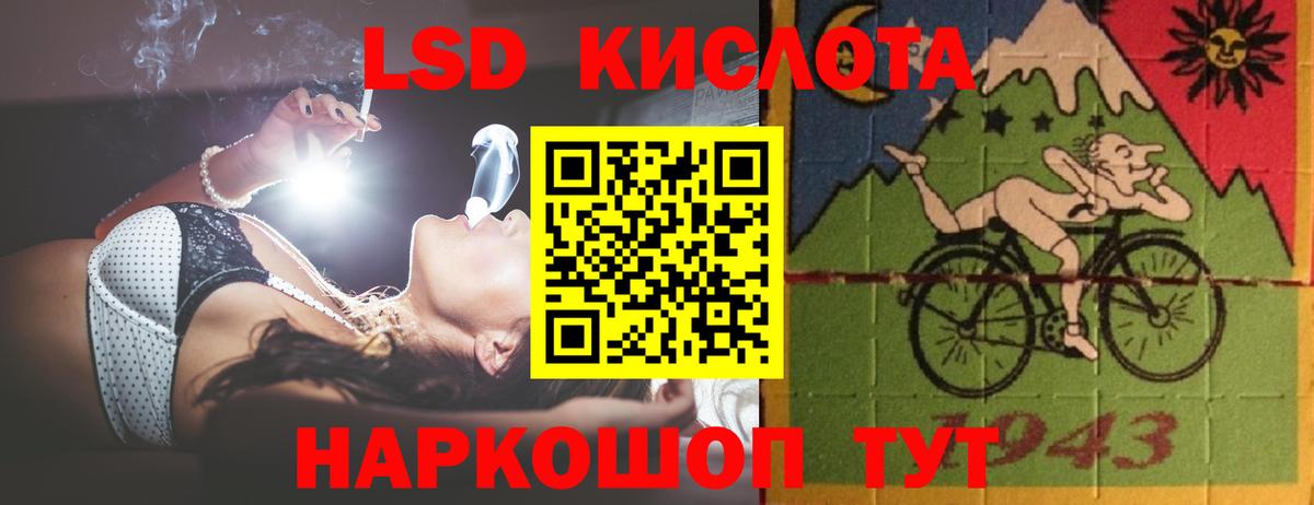 Копейск  ЛСД экстази ecstasy  LSD-25 экстази  Вход с VPN 