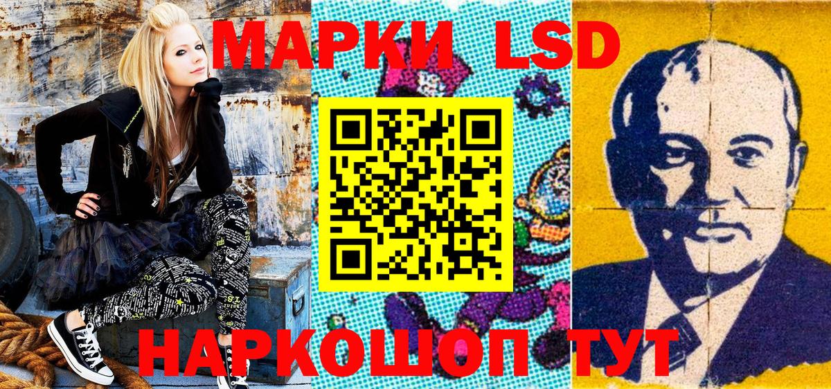 Марки N-bome  Вход с VPN  Копейск  Марки 25I-NBOMe 1,8мг  Марки 25I-NBOMe 1,8мг 