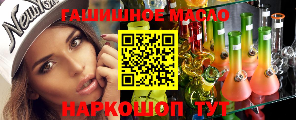ТГК вейп Копейск