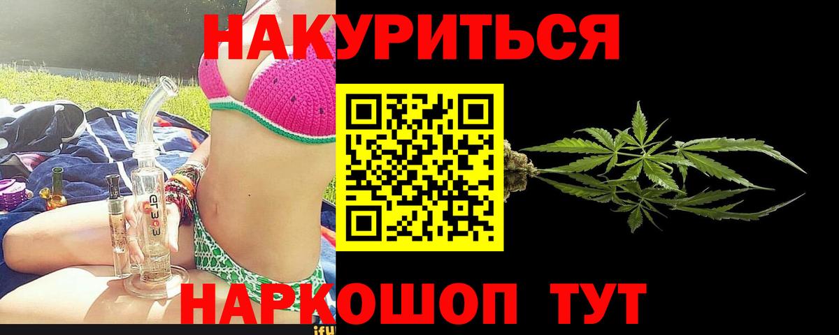 Каннабис OG Kush Копейск