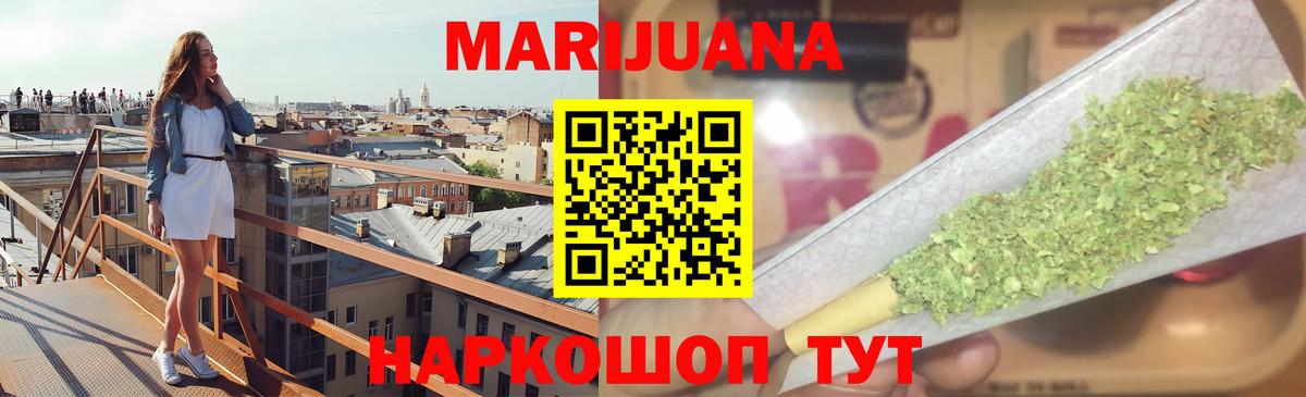 Копейск  Бошки марихуана AK-47  Вход с VPN  Марихуана MAZAR  Бошки Шишки Amnesia  МАРИХУАНА Bruce Banner 
